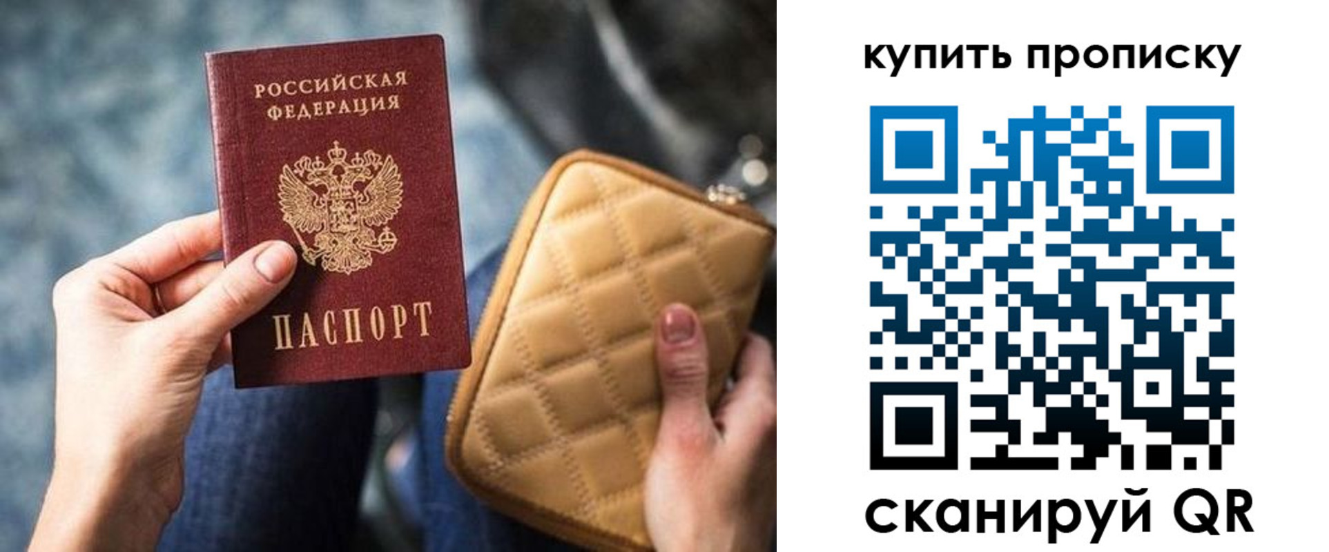 прописка в квартире в Зеленокумске