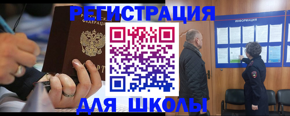 временная регистрация гарантия в Зеленокумске